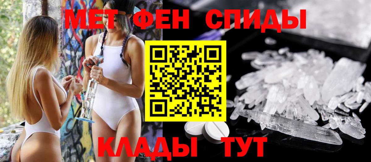 Amphetamine Розовый Алексеевка