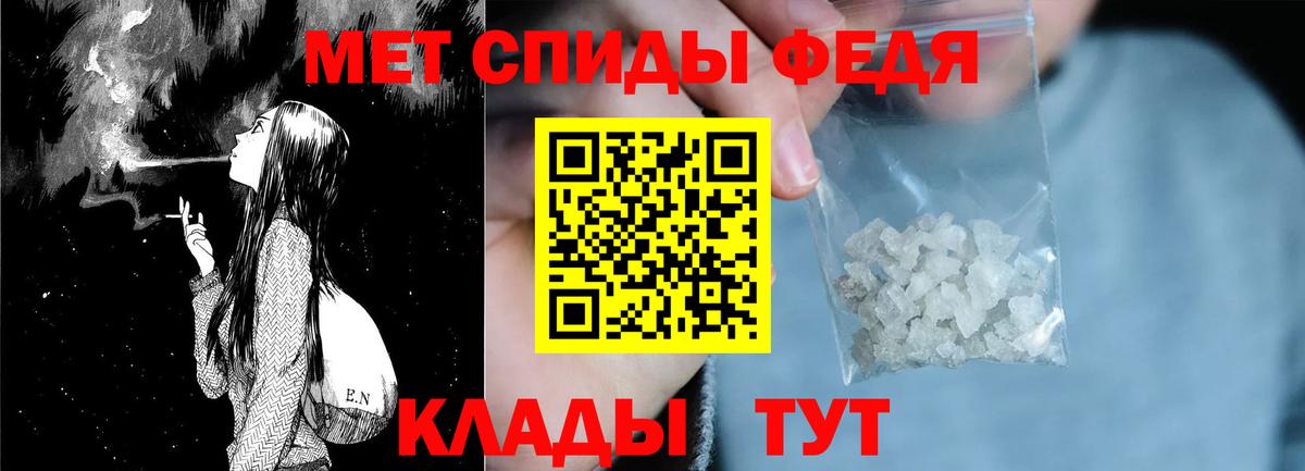 АМФЕТАМИН Premium  Вход с VPN  АМФ  Алексеевка 