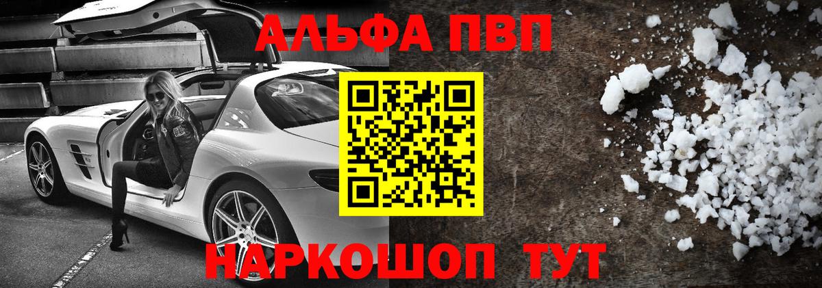 А ПВП мука  Вход с VPN  A-PVP СК КРИС  Алексеевка 