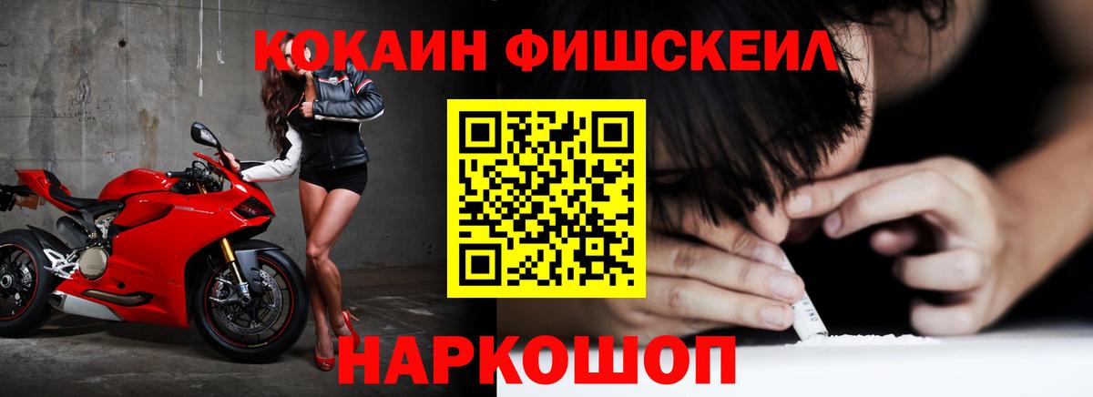 Канабис  ГАШ  КОКАИН  Алексеевка  Меф кристаллы  Cocaine  МДМА  Каннабис  A PVP СК кристаллы  Вход с VPN 