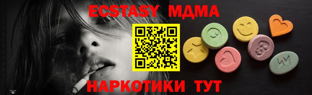 Экстази Cube  Экстази VHQ  Алексеевка  Вход с VPN 