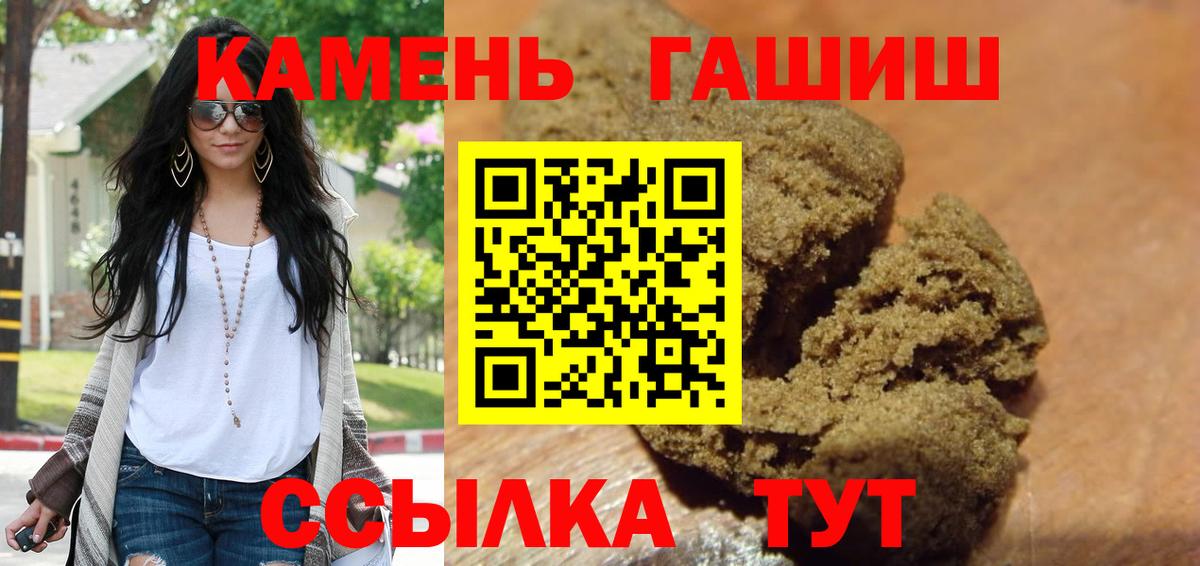 Гашиш ice o lator Алексеевка