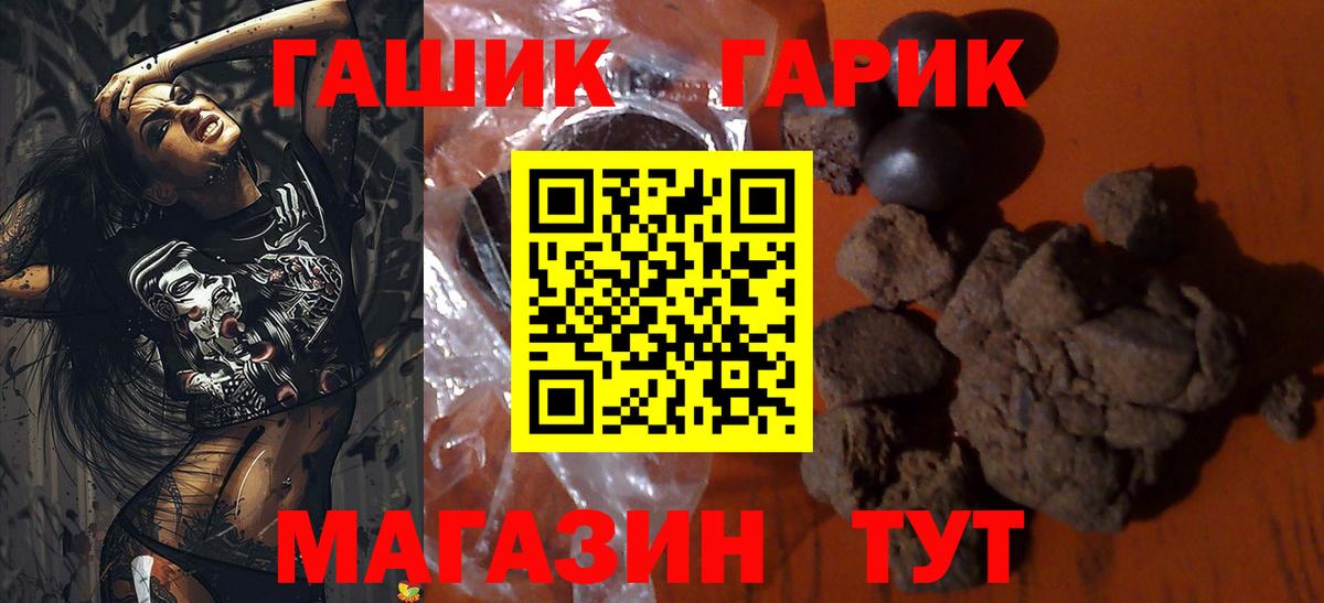 где можно купить   ГАШИШ  Алексеевка  ГАШИШ Premium  Вход с VPN  ГАШ Cannabis 