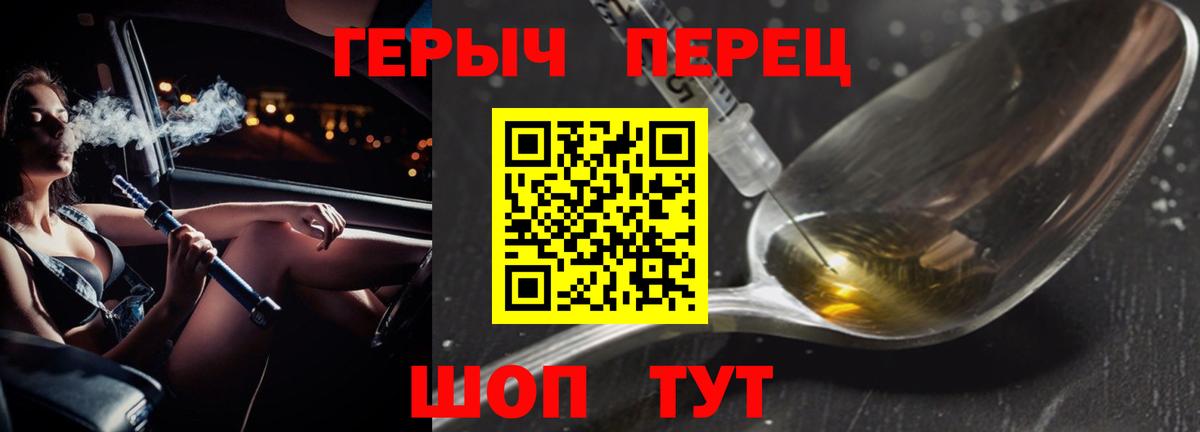 Алексеевка  Героин  Вход с VPN  ГЕРОИН VHQ 
