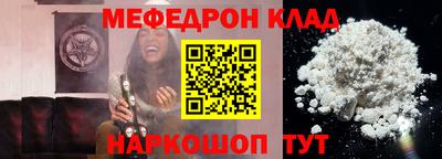 прущие крисы Тула