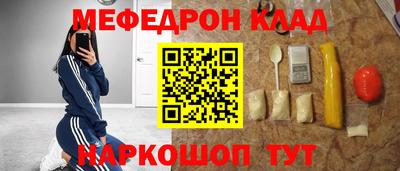 мефедрон мука Туймазы