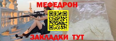 прущие крисы Тула