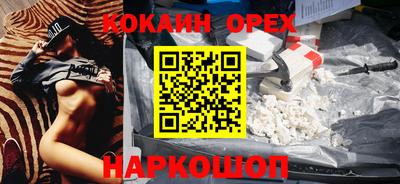 мефедрон мука Туймазы