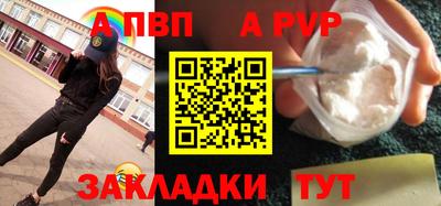 прущие крисы Тула
