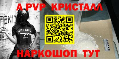 прущие крисы Тула