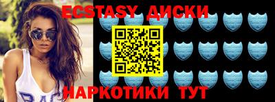 прущие крисы Тула