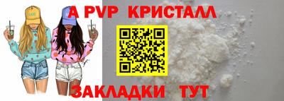прущие крисы Тула
