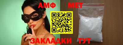 сатива Тулун