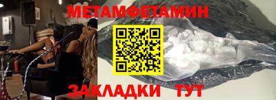 мефедрон мука Туймазы