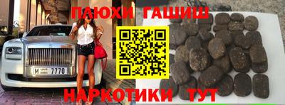 мефедрон мука Туймазы