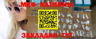 мефедрон мука Туймазы