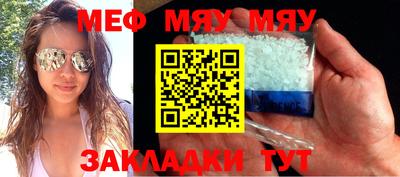 прущие крисы Тула