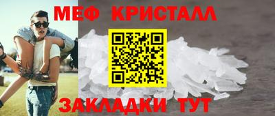 мефедрон мука Туймазы