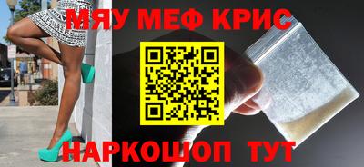 прущие крисы Тула