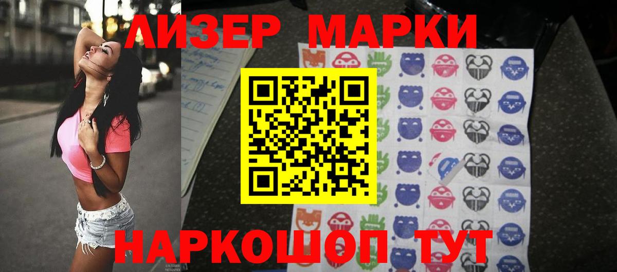 LSD-25 экстази кислота Алексеевка