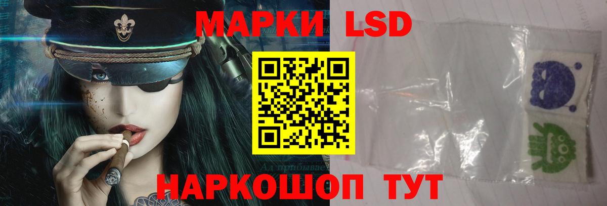 LSD-25 экстази ecstasy  Вход с VPN  Лсд 25 экстази  Лсд 25 экстази ecstasy  Алексеевка 