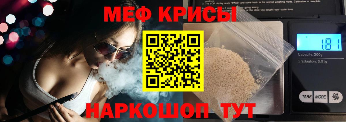 Мефедрон 4 MMC  Мефедрон  Алексеевка  Вход с VPN  Мефедрон VHQ 