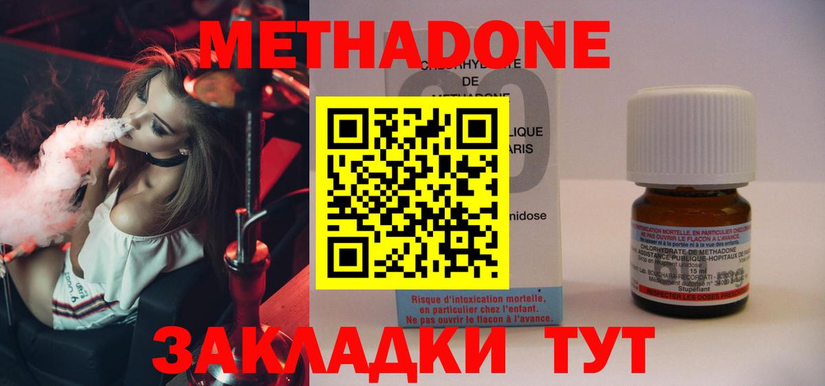 Канабис Алексеевка