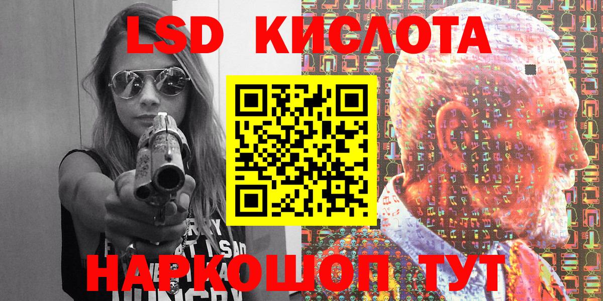 Алексеевка  Наркотические марки  Вход с VPN  Марки NBOMe 1500мкг 