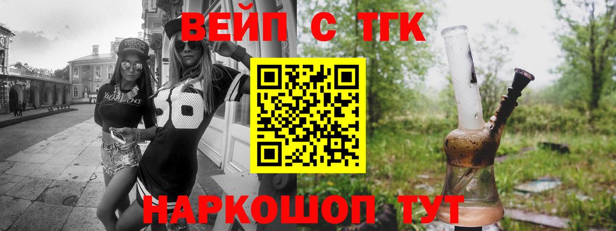 ТГК Wax  купить закладку  Алексеевка  Вход с VPN 