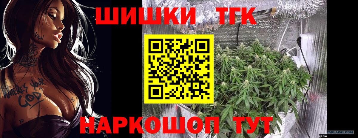 Шишки марихуана OG Kush  Бошки марихуана конопля  Конопля гибрид  Вход с VPN  Алексеевка 